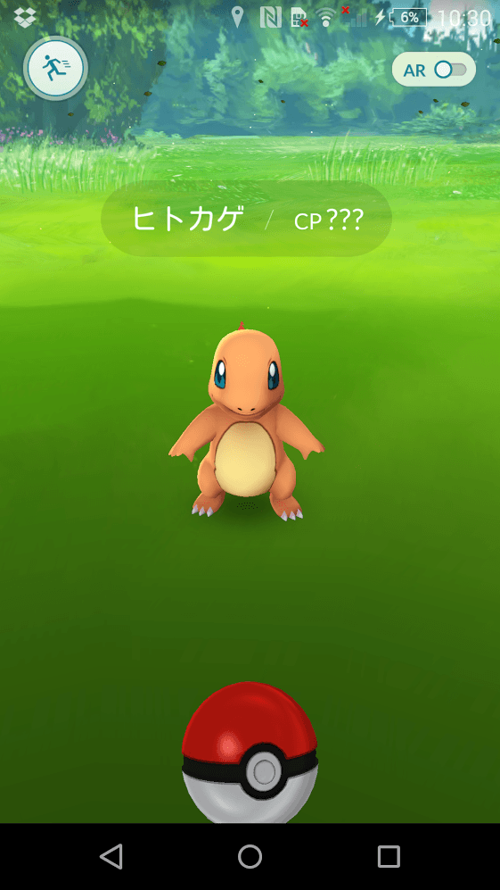 Screenshot_2016-07-22-10-30-33