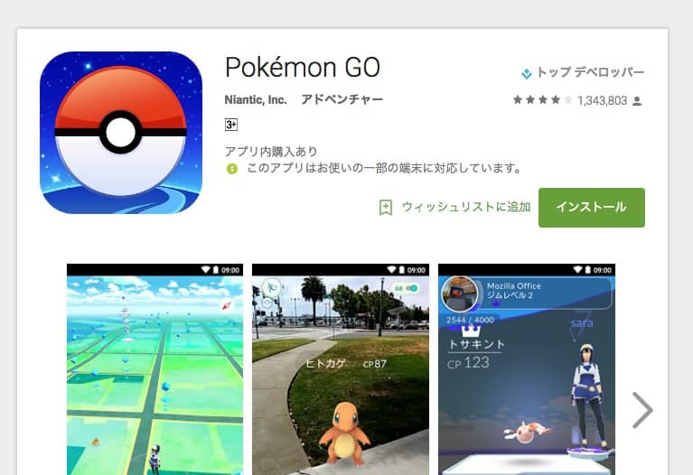 スクリーンショット 2016-07-22 10.19.22