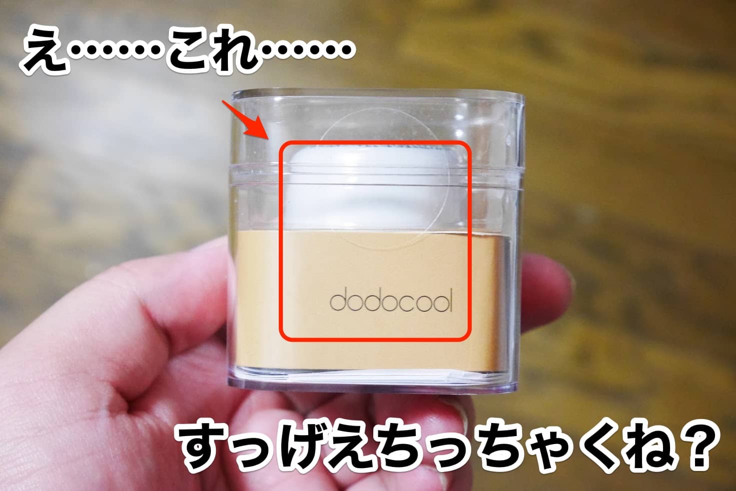 dodocool ミニワイヤレススピーカー パッケージ2
