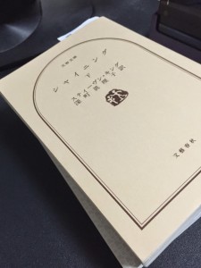 黒井みなみのデスクの一角_2