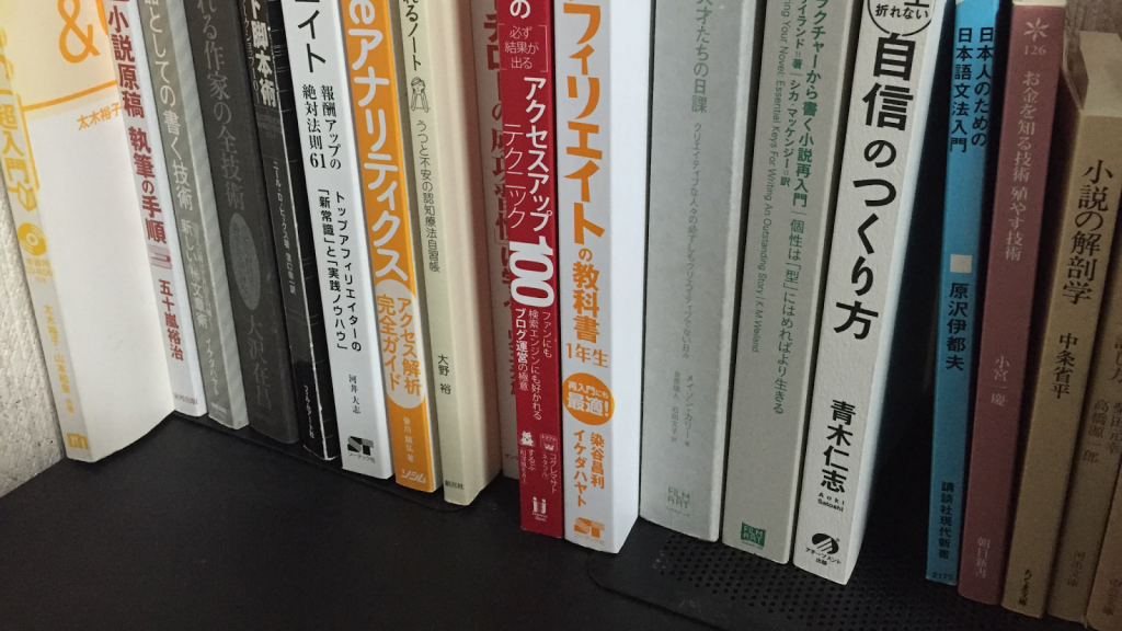 黒井みなみのデスクの一角