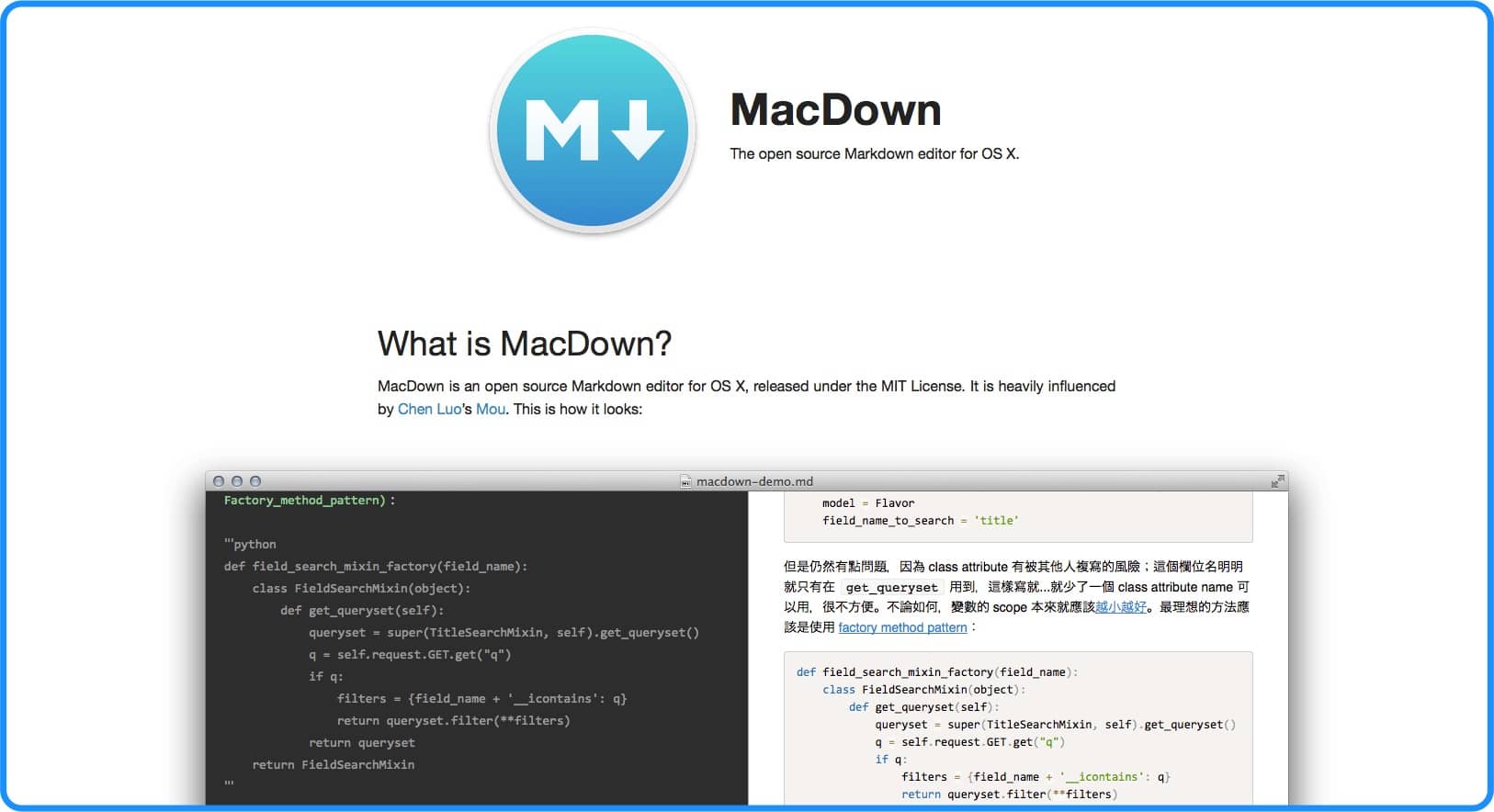 Macアプリ_MacDown_公式ページ_スクリーンショット