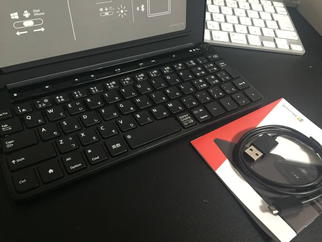 Universal Mobile Keyboardを並べた画像