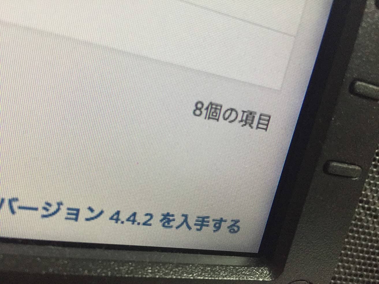 2016年3月に書いた記事の数