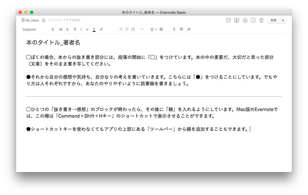 Reading-book-Evernote