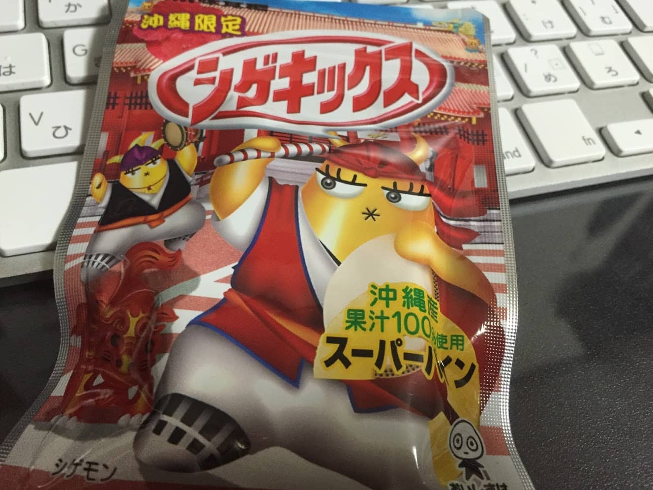 沖縄限定シゲキックスのパッケージ