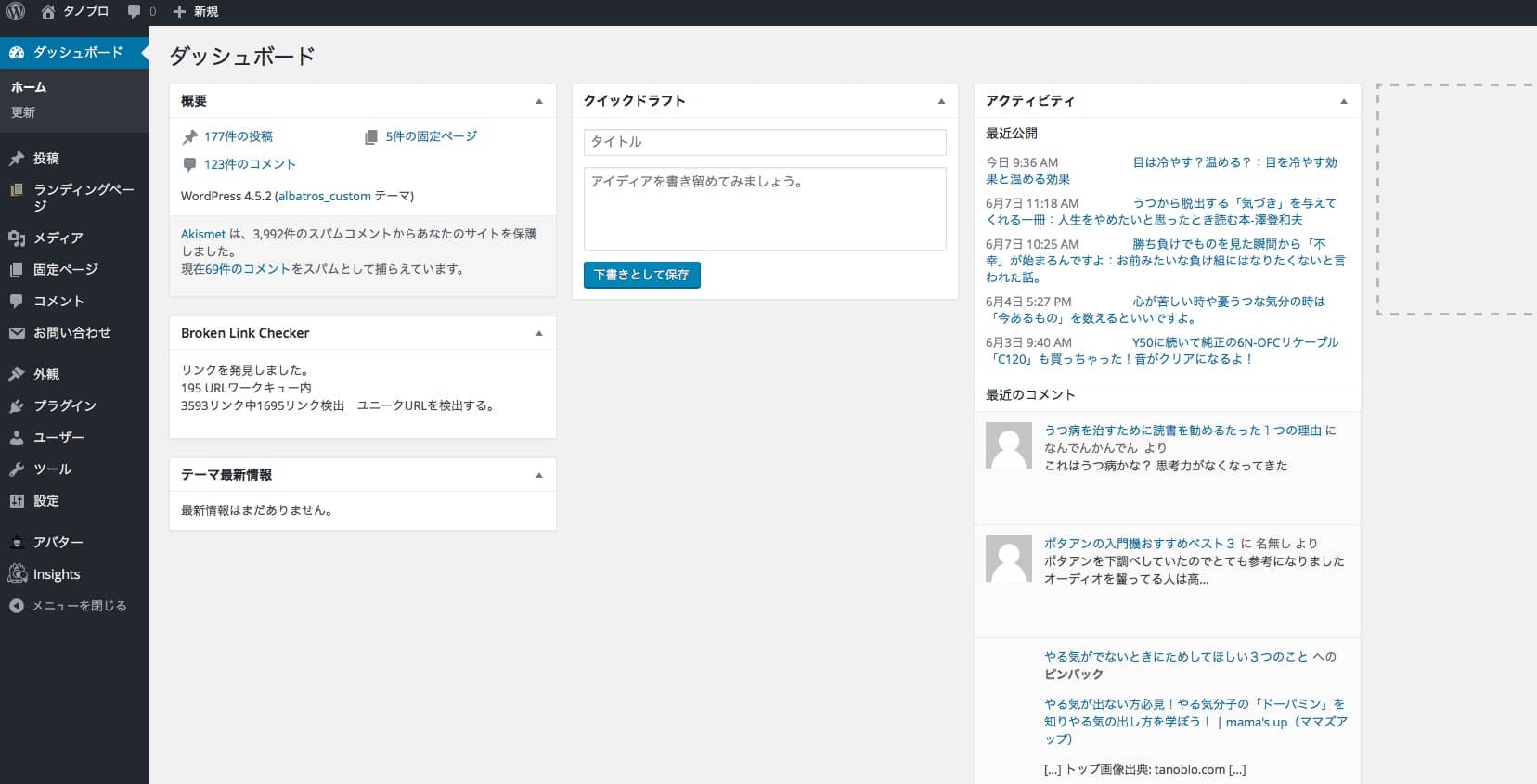 スクリーンショット 2016-06-08 21.07.13