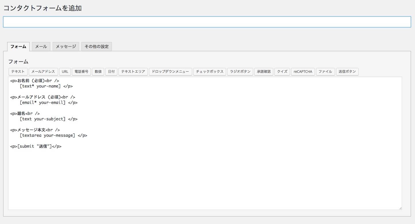 スクリーンショット 2016-06-08 21.20.58
