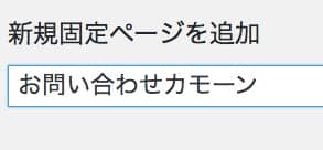 スクリーンショット 2016-06-08 22.24.40