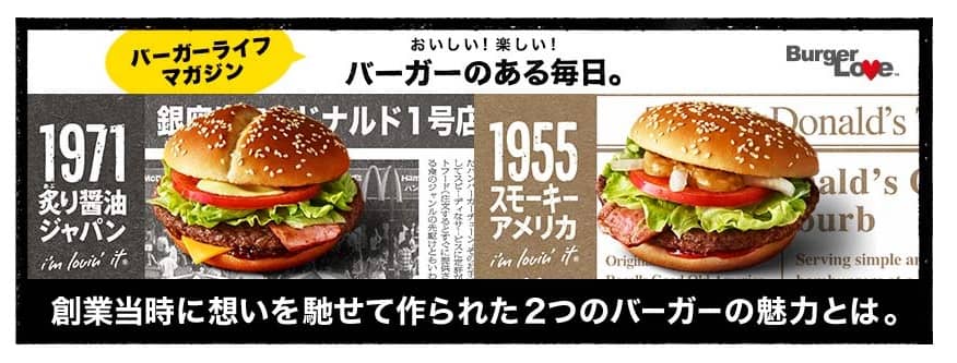 スクリーンショット 2016-07-13 12.51.37