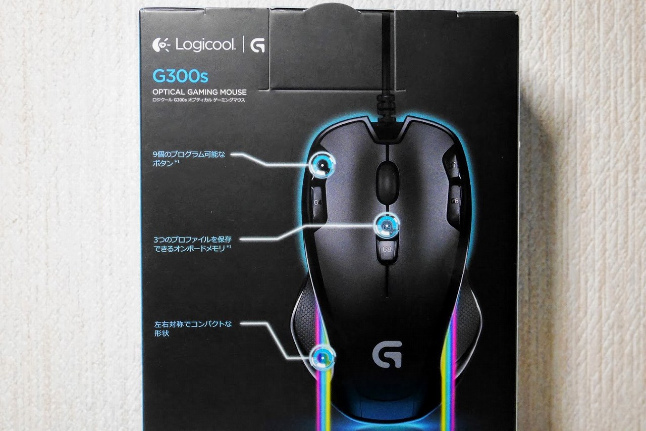 ゲーミングマウス-ロジクール-G300s-パッケージ裏