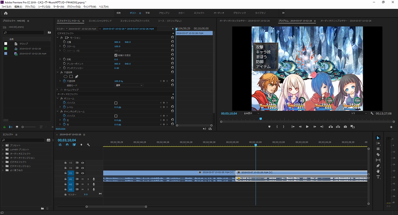 Adobe Premiere Pro