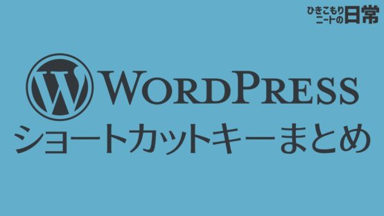 Tanoblo Com ひきこもりでも ニートでも クズでも楽しく生きる方法