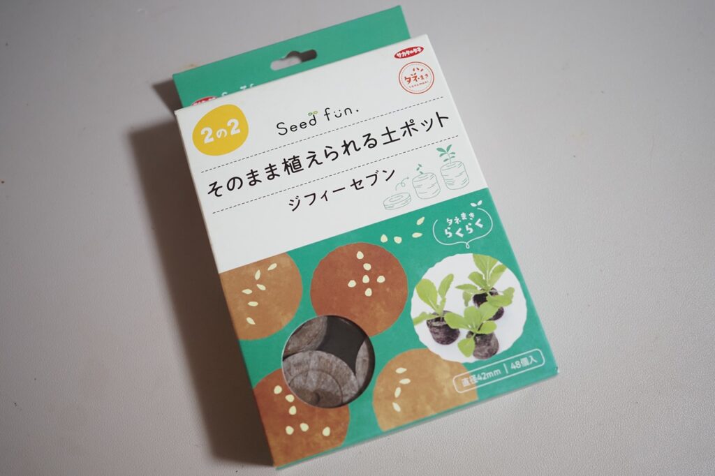 サカタのタネより販売されているそのまま植えられる土ポット「ジフィーセブン」のパッケージの写真。